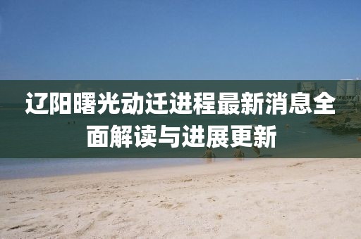 我只愿開心 第7頁