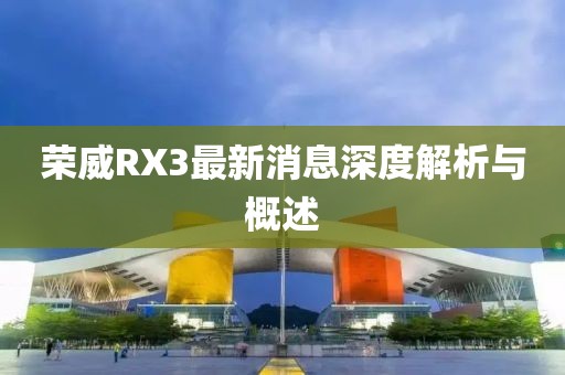 言清歡 第6頁