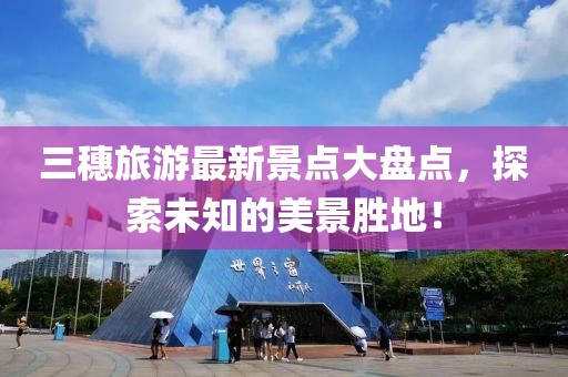 狼狽不堪 第4頁