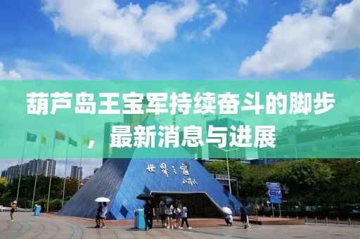 星星打烊 第3頁