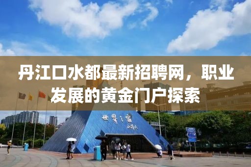 舟遙客 第4頁