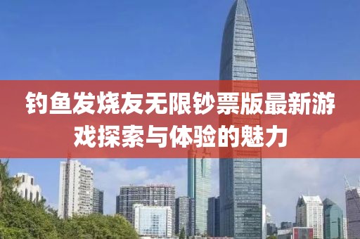 應(yīng)用案例 第9頁
