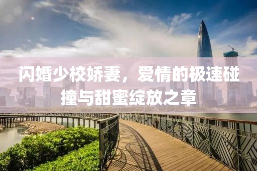 寰鸞 第26頁(yè)